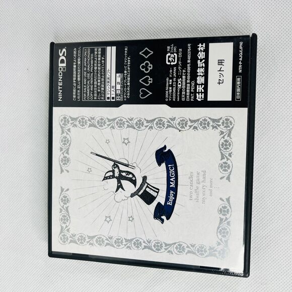 Nintendo DS Magic Taizen Master of Illusion - Japan Version CIB - Picture 3 of 3